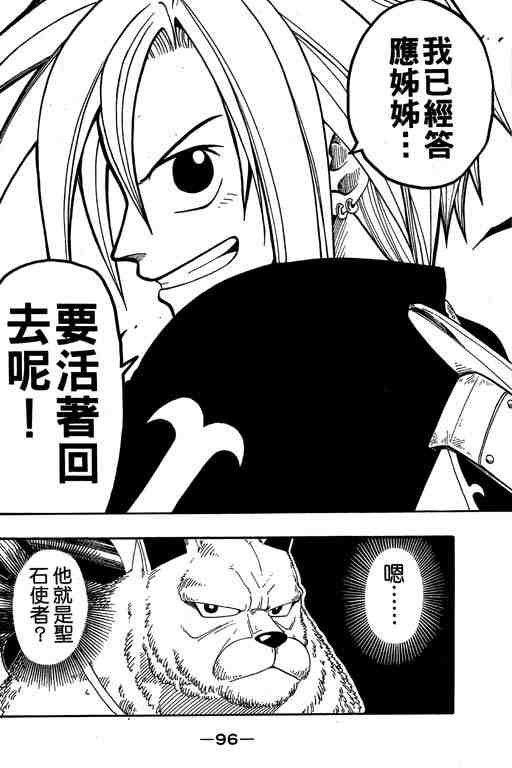 第4卷98