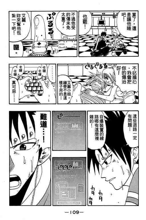 第5卷114