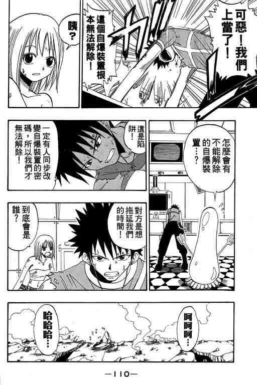 第5卷115