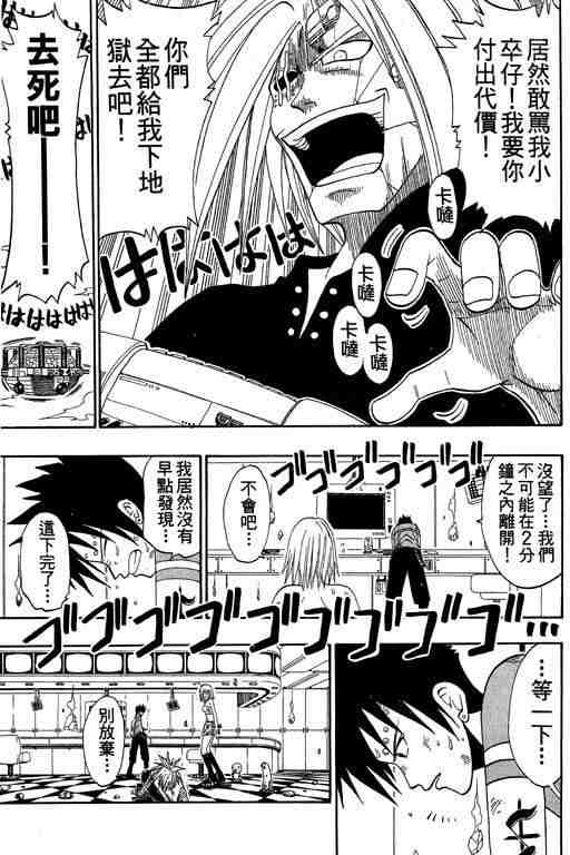 第5卷116