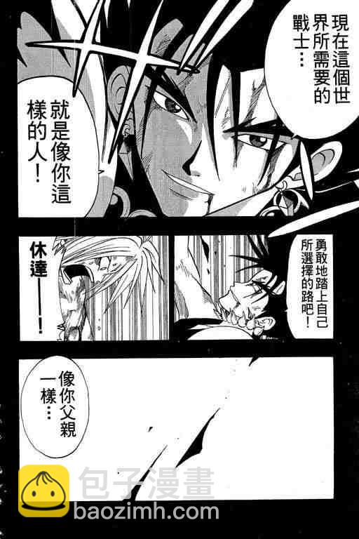 第5卷119