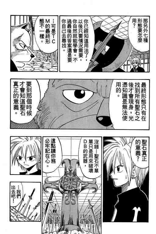 第5卷12