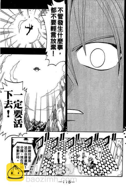 第5卷120