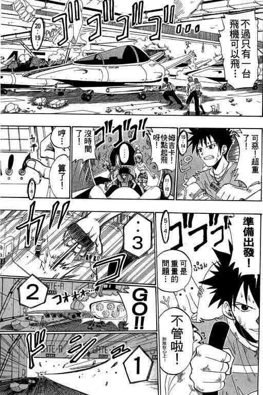 第5卷122