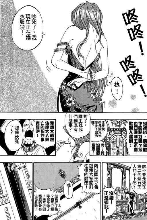 第5卷129