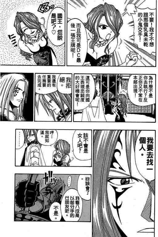 第5卷139