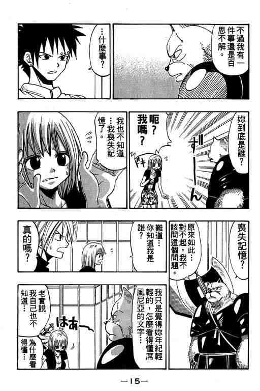 第5卷14