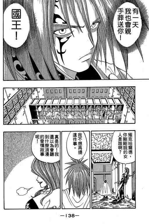 第5卷142