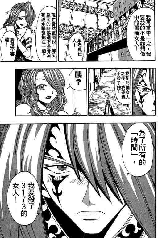 第5卷143
