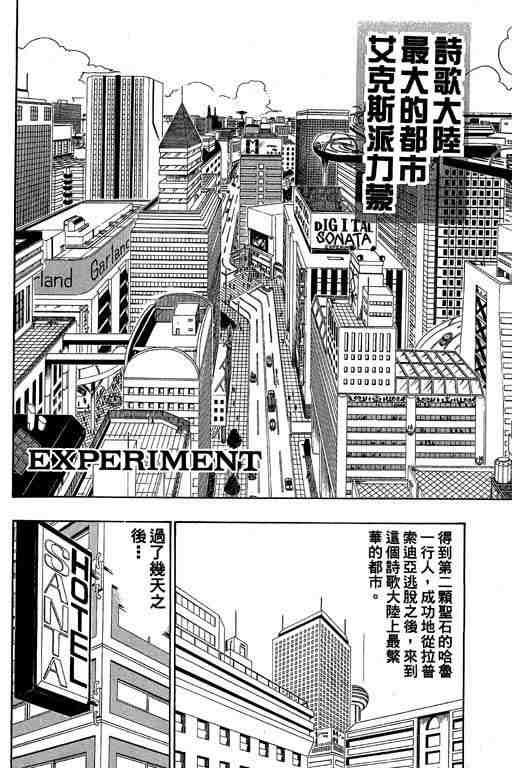 第5卷144