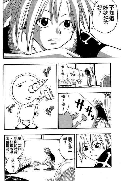 第5卷146