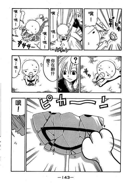 第5卷147