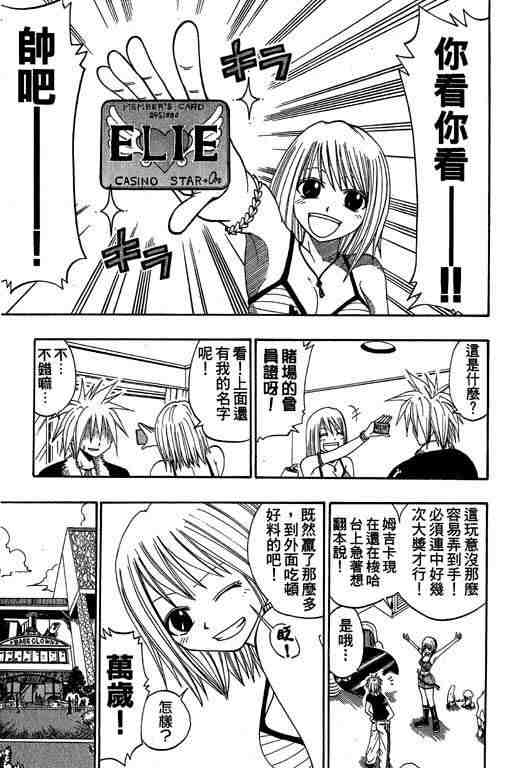 第5卷149