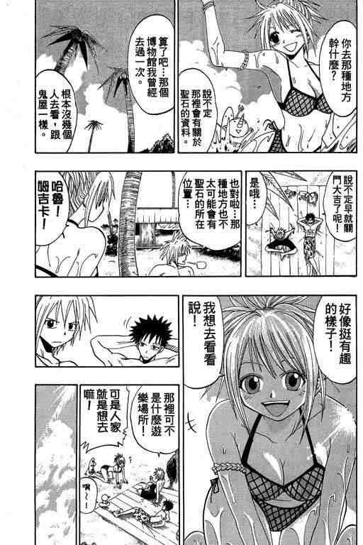 第5卷157