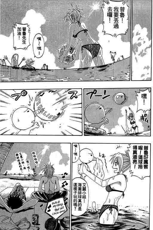 第5卷159