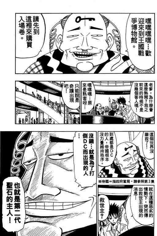 第5卷163