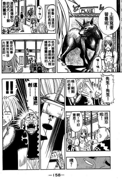 第5卷166
