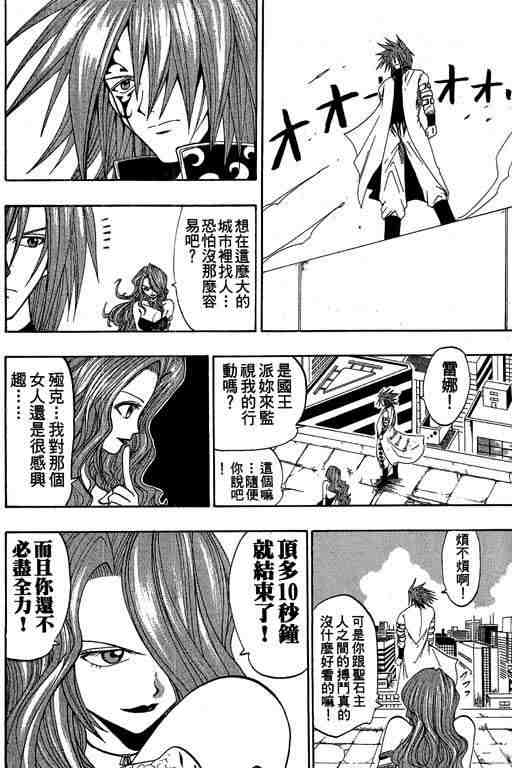 第5卷167