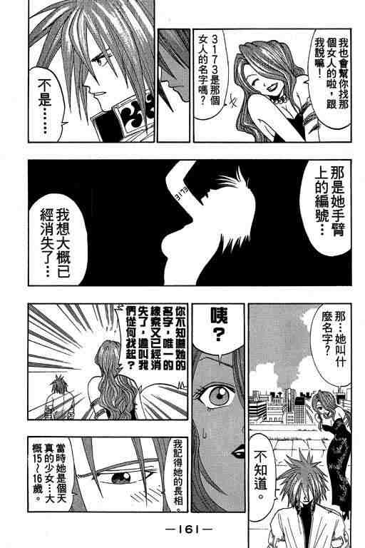 第5卷168