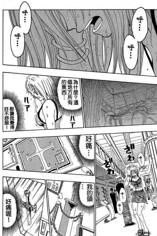 第5卷171