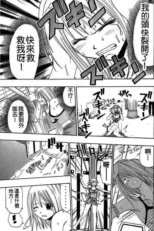 第5卷172