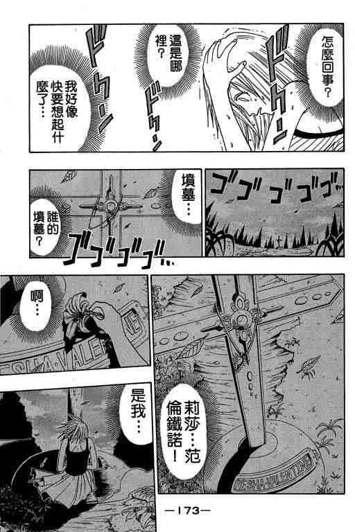 第5卷180