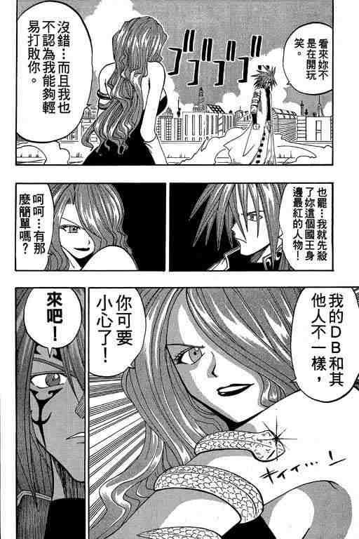 第5卷187
