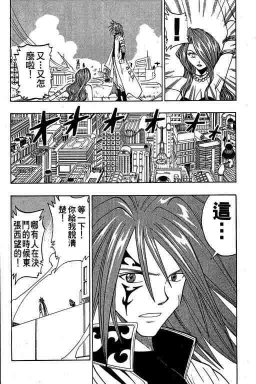 第5卷189