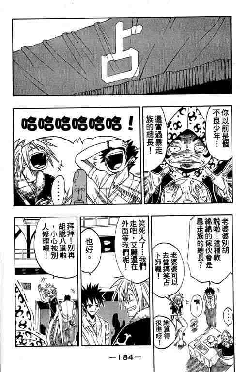 第5卷191