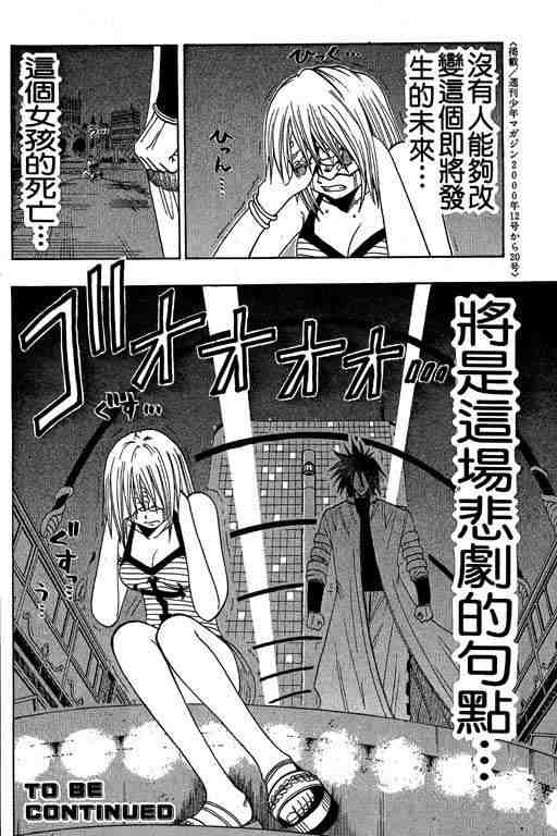 第5卷195