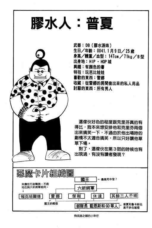 第5卷196