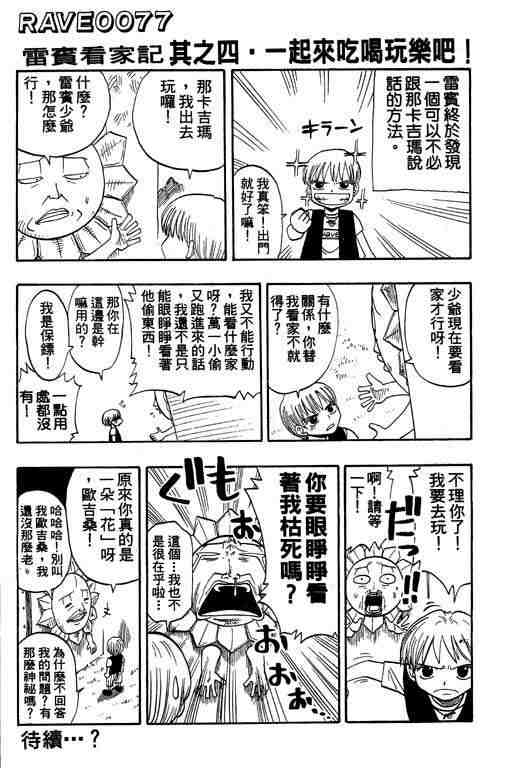 第5卷197