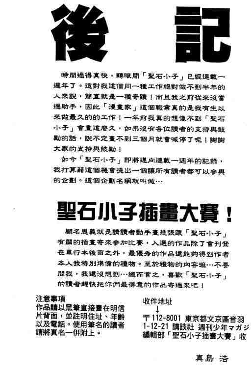第5卷198