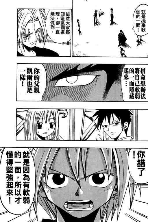 第5卷24