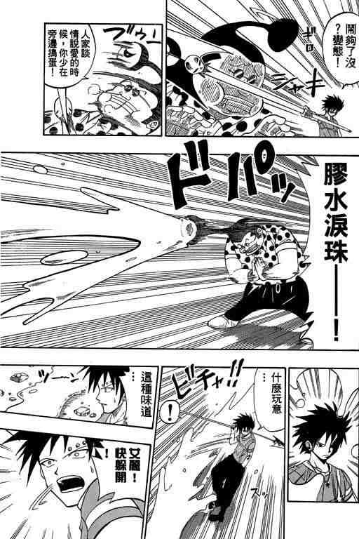 第5卷36
