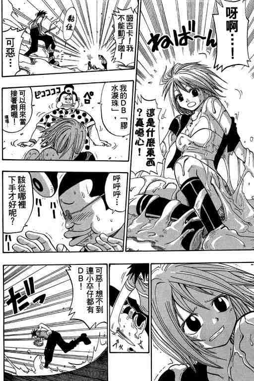 第5卷37