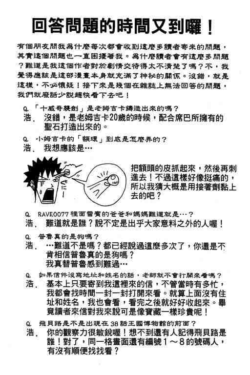 第5卷43