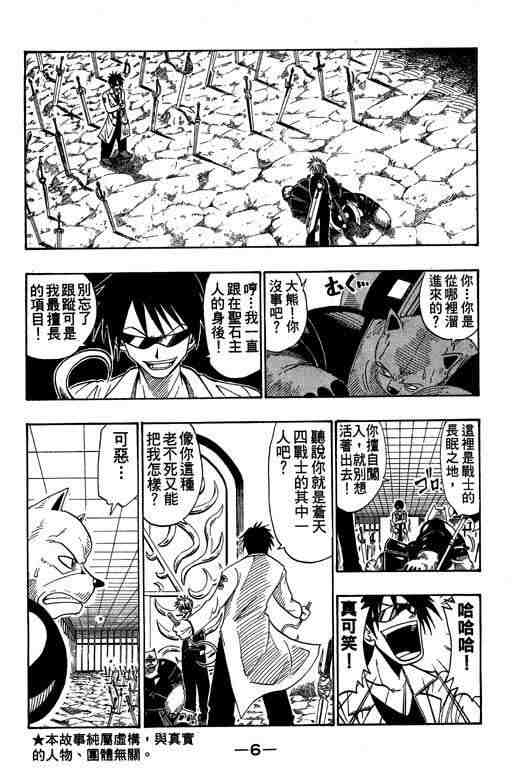 第5卷5