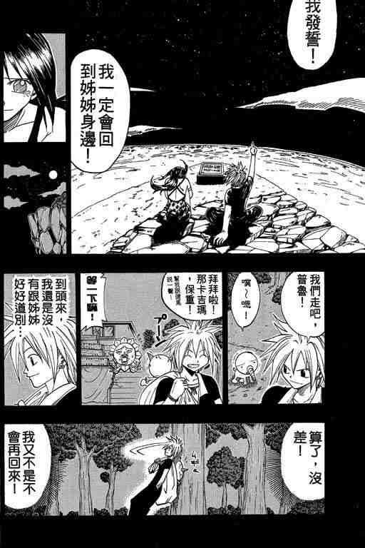 第5卷61
