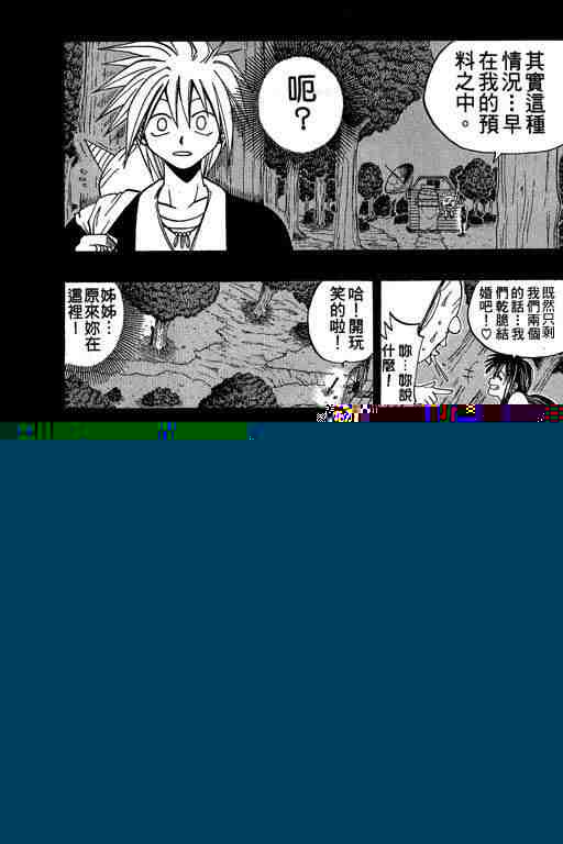 第5卷62