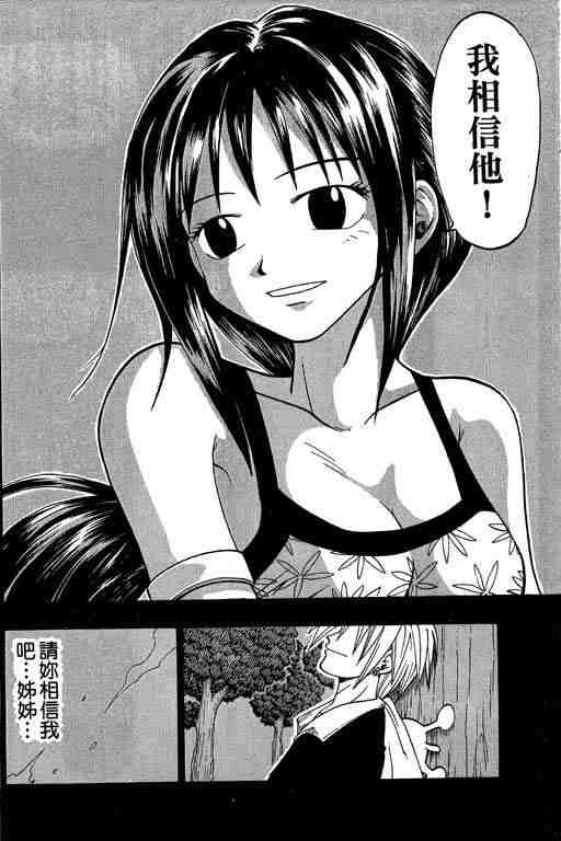 第5卷63