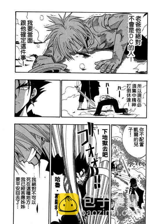 第5卷64