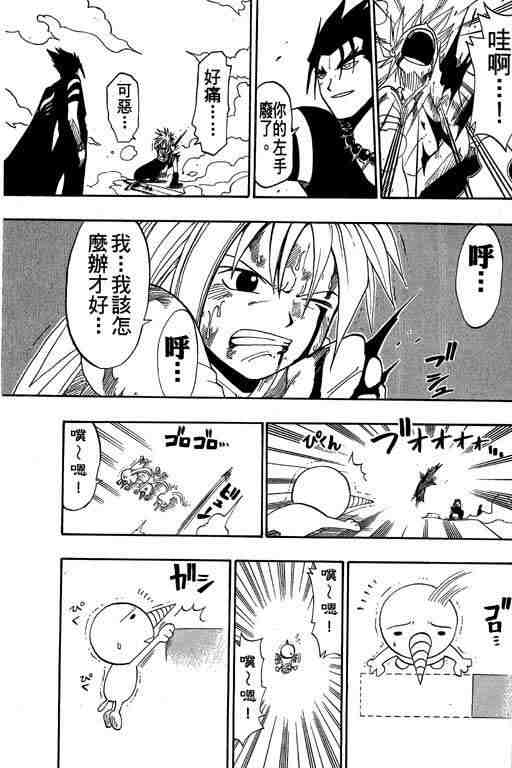 第5卷70
