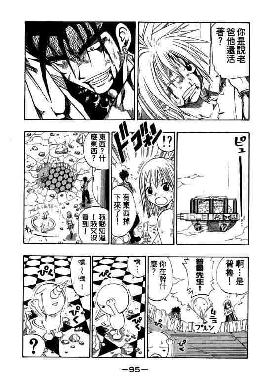 第5卷96
