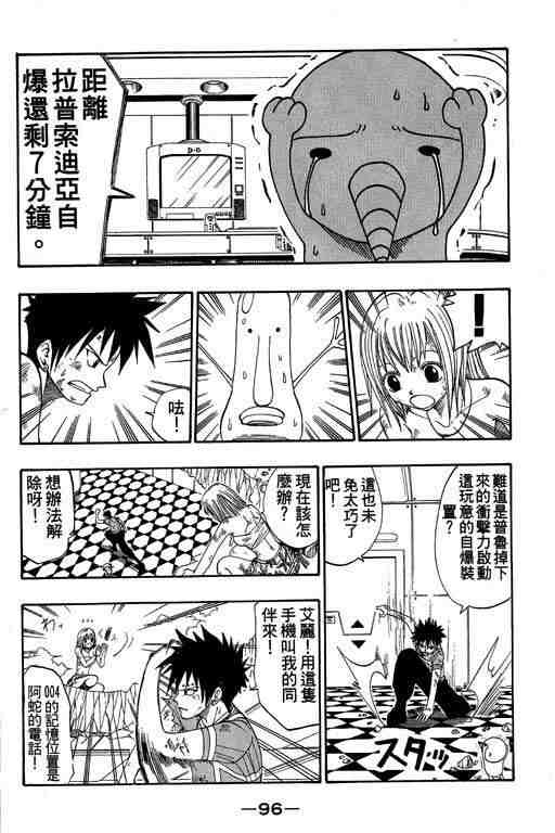 第5卷97