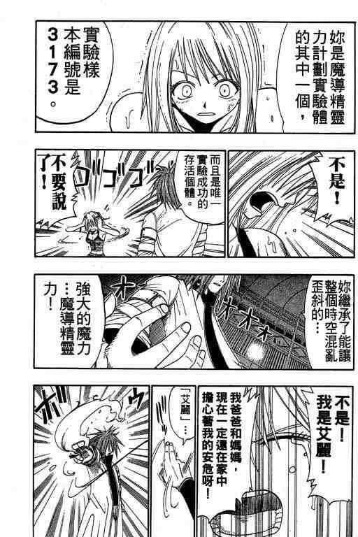 第6卷10