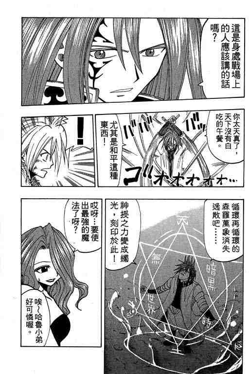 第6卷104