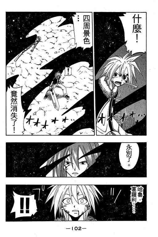 第6卷107