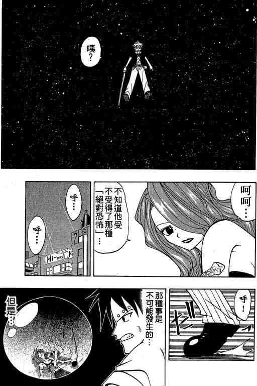 第6卷108