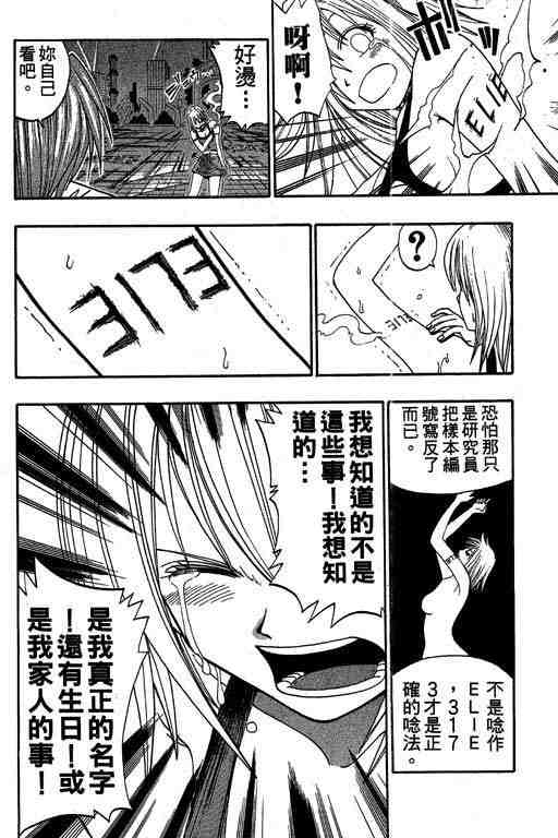 第6卷11